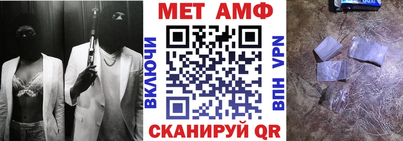 Купить  Полысаево  АМФ 97% 