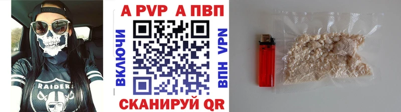 Купить закладки  Полысаево  Alfa_PVP СК КРИС 