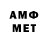КЕТАМИН VHQ Anti Roce