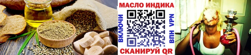 Еда ТГК конопля  Купить  Полысаево 