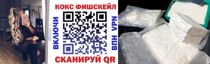 Cocaine VHQ  Купить  Полысаево 