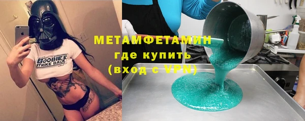 гашиш Волосово