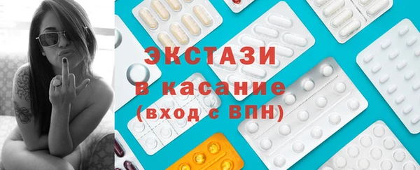 спиды Волоколамск