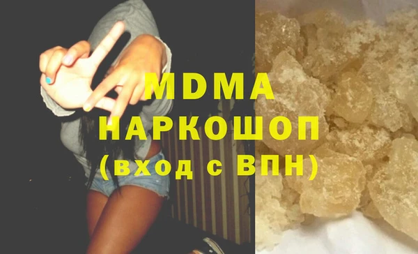 спиды Волоколамск