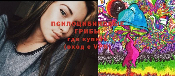 гашиш Волосово