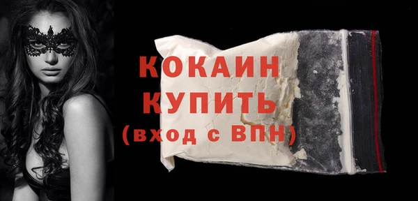 ешки Володарск