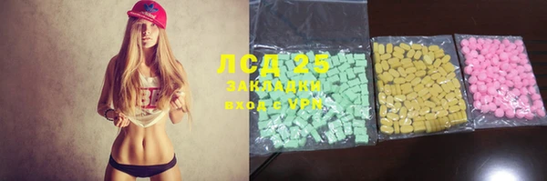 спиды Волоколамск