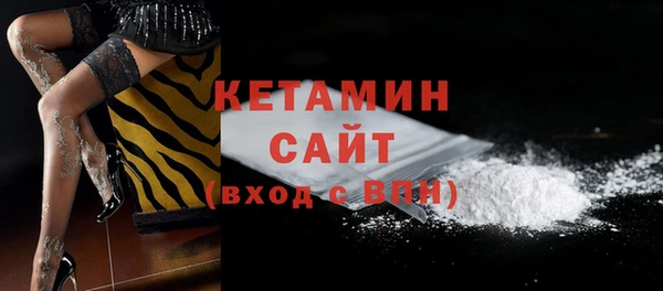 спиды Волоколамск