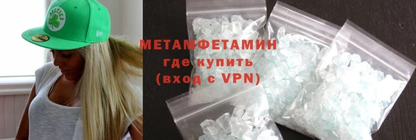 гашиш Волосово