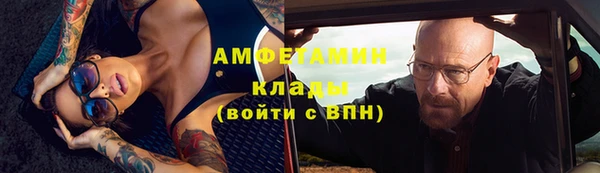 гашиш Волосово