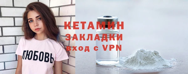 спиды Волоколамск