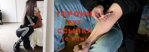 спиды Волоколамск