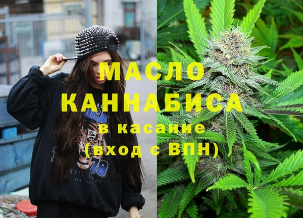 гашиш Волосово