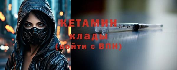 ешки Володарск