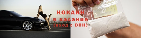 спиды Волоколамск