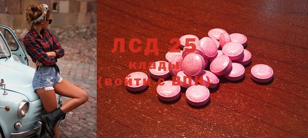 спиды Волоколамск
