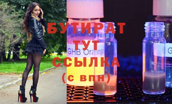 спиды Волоколамск