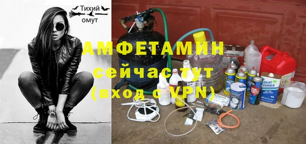 ешки Володарск