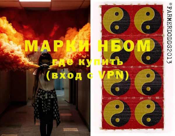 гашиш Волосово