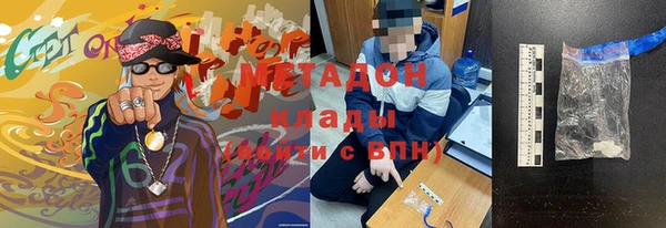 спиды Волоколамск
