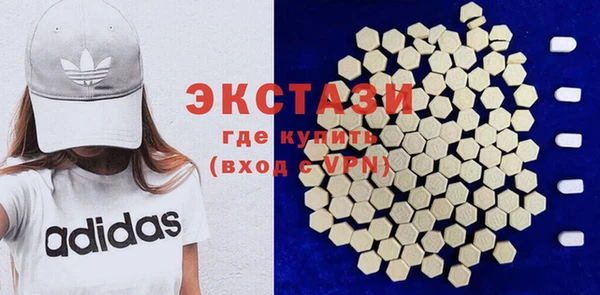 спиды Волоколамск