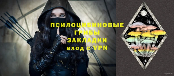 гашиш Волосово