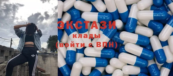 спиды Волоколамск