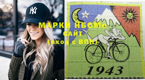 спиды Волоколамск