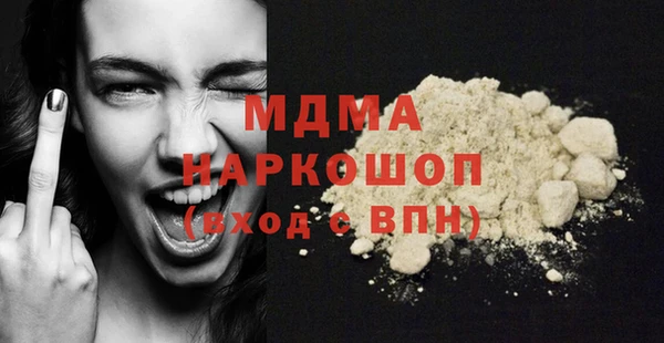 спиды Волоколамск