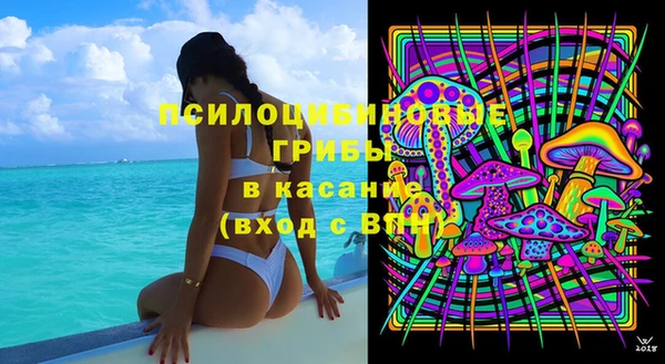 гашиш Волосово