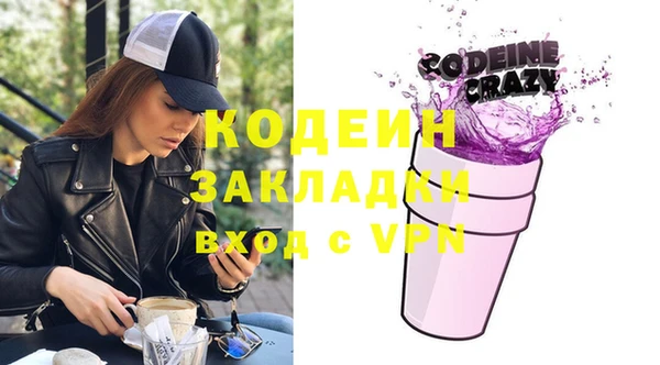 гашиш Волосово