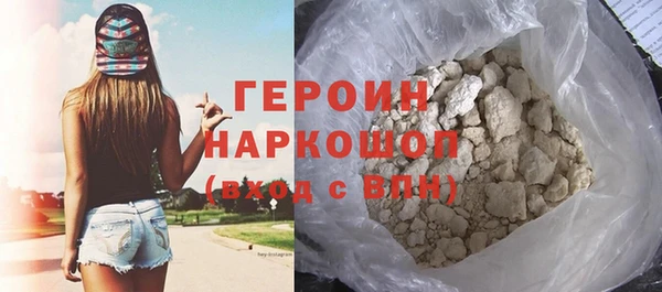 гашиш Волосово