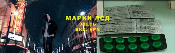 спиды Волоколамск