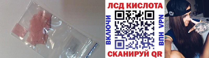 Лсд 25 экстази кислота  Купить где  Полысаево 