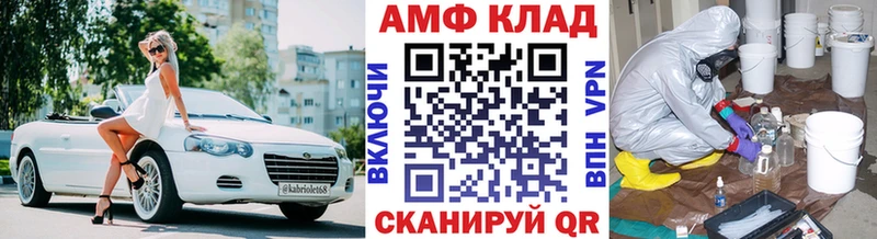 Первитин кристалл  Купить  Полысаево 