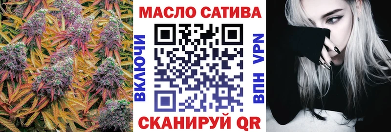 Купить закладки  Полысаево  Дистиллят ТГК THC oil 