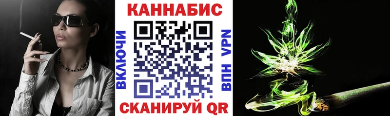 Бошки Шишки план  Купить закладки  Полысаево 